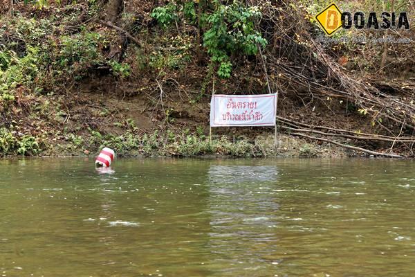 maengao-nationpark (17)