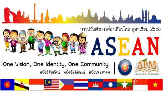 travel-asean