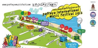 ระเบิดความมันที่งาน Pattaya International Music Festival