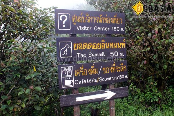 The highest point in Thailand (2)