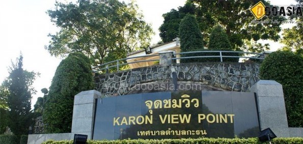 karon_viewpoint_1