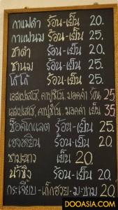 kopitiam (6)