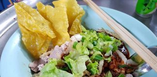 เจ๊อ๋อย ก๋วยเตี๋ยวเกี๊ยวฟรี ท่าพระจันทร์