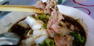 ก๋วยเตี๋ยวเรือ ป.ประทีป 2