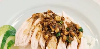 ข้าวมันไก่ โกอ่าง