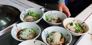 ติ่ง เตี๋ยวเรือ