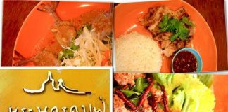 พระนครคาเฟ่