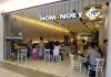ร้านนม แอนด์ เนย ( NOM&NOEY ) ซีคอนสแควร์
