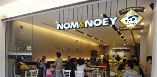 ร้านนม แอนด์ เนย ( NOM&NOEY ) ซีคอนสแควร์