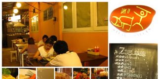 สเต็ก 7 ซอส