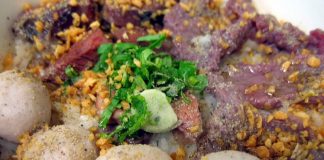 เนื้ออบหยิน-หยาง