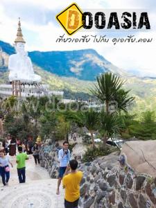 phasornkaew (10)