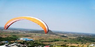 กีฬาร่มร่อนสุพรรณบุรี