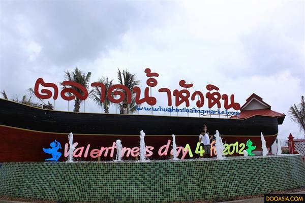 huahin-floating-market