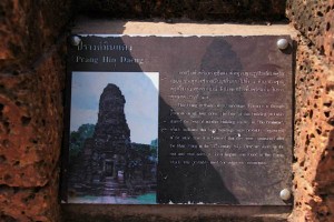 prasathinpimai (23)