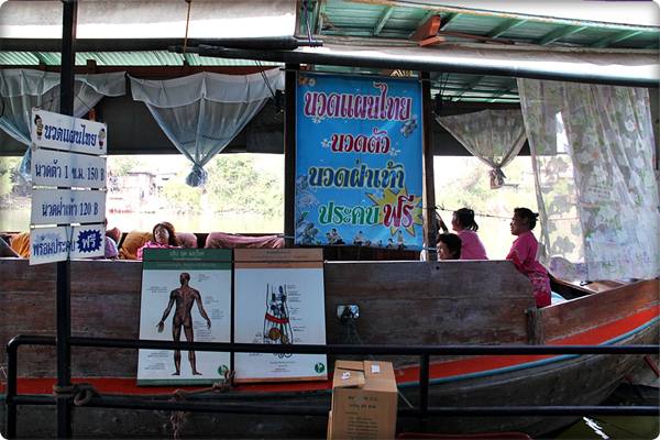 thakarong-floating-market (31)