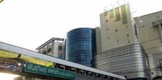 ตลาดนัดพันธ์ทิพย์ บนถนนงามวงศ์วาน