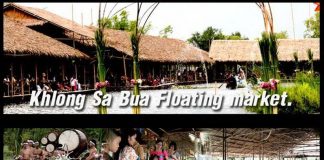 ตลาดน้ำคลองสระบัว