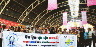 ปู๊น ปู๊น-ตุ๊ก ตุ๊ก แรลลี่ ตะลุยตลาดหัวหิน ชวนกินของอร่อย