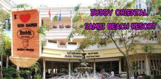 บัดดี้ โอเรียนทอล สมุย บีช รีสอร์ท