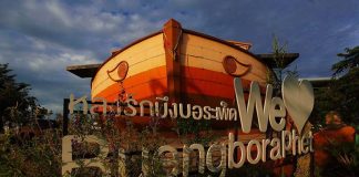 เที่ยวบึงบอระเพ็ดยามนี้ มีอะไรเด็ดๆ ไปดูกัน