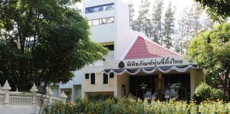 พิพิธภัณฑ์หุ่นขี้ผึ้ง