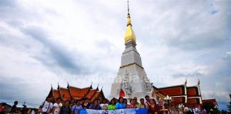 รถไฟอีสาน ไหว้พระธาตุ 4 เมือง
