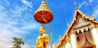 วัดกษัตราธิราชวรวิหาร