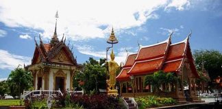 วัดบางอ้อยช้าง