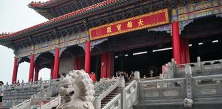 วัดเล่งเน่ยยี่