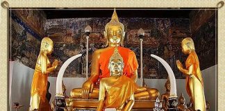 วัดมอญลุ่มแม่น้ำแม่กลอง วัดไทรอารีรักษ์