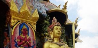 วิหารเทพวิทยาคม