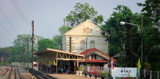 สถานีรถไฟพิจิตร
