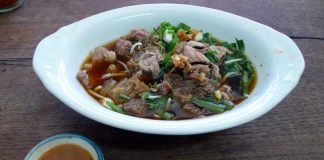 ร้านก๋วยเตี๋ยวเนื้อ เจ๊กอ้า