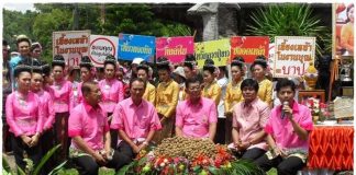 เทศกาลเที่ยวหอยหิน กินลำไย ไหว้หลวงปู่ขาว