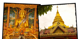 วัดสันป่ายางหลวง