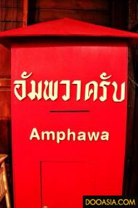 amphawaclub (7)