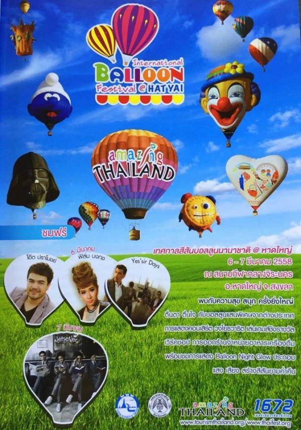 balloon-fes