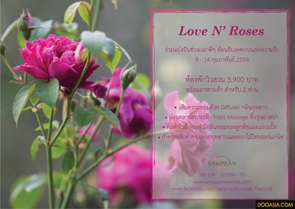 แพคเกจ Love N' Roses-1