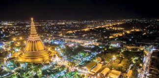 พระปฐมเจดีย์