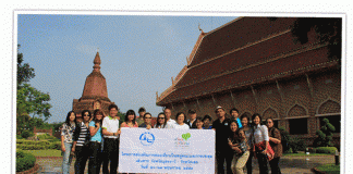 เที่ยวอีสาน แวะเชียงคานเมืองใหม่ พาไปดูผี(ตาโขน)