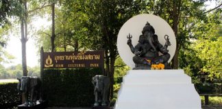 อุทยานหุ่นขี้ผึ้งสยาม Siam Cultural Park