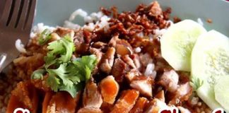 ข้าวหมูกรอบเจ๊จิตต์ 28 ปีคงความอร่อยไม่เปลี่ยนแปลง