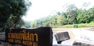 เที่ยวชมน้ำตกแก่งโสภา ที่อุทยานแห่งชาติทุ่งแสลงหลวง จังหวัดพิษณุโลก