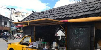 กาแฟรถเหลือง