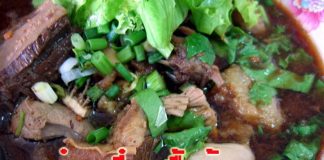 ก๋วยเตี๋ยวเนื้อห้วยพลู